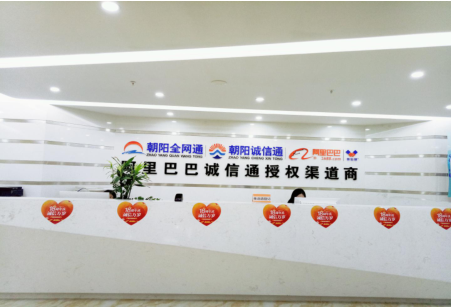朝阳图片8.png 朝阳图片8.png