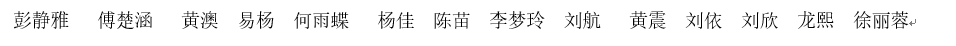 QQ图片20200910112738.png QQ图片20200910112738.png