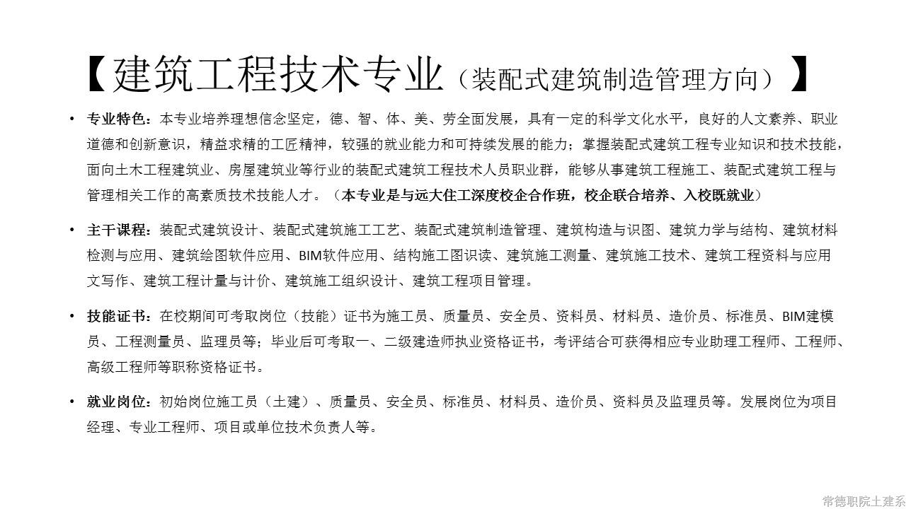 幻灯片8.JPG