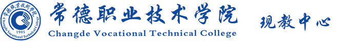现教中心